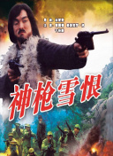 剑仙情缘职业解析：选择最适合你的修仙者